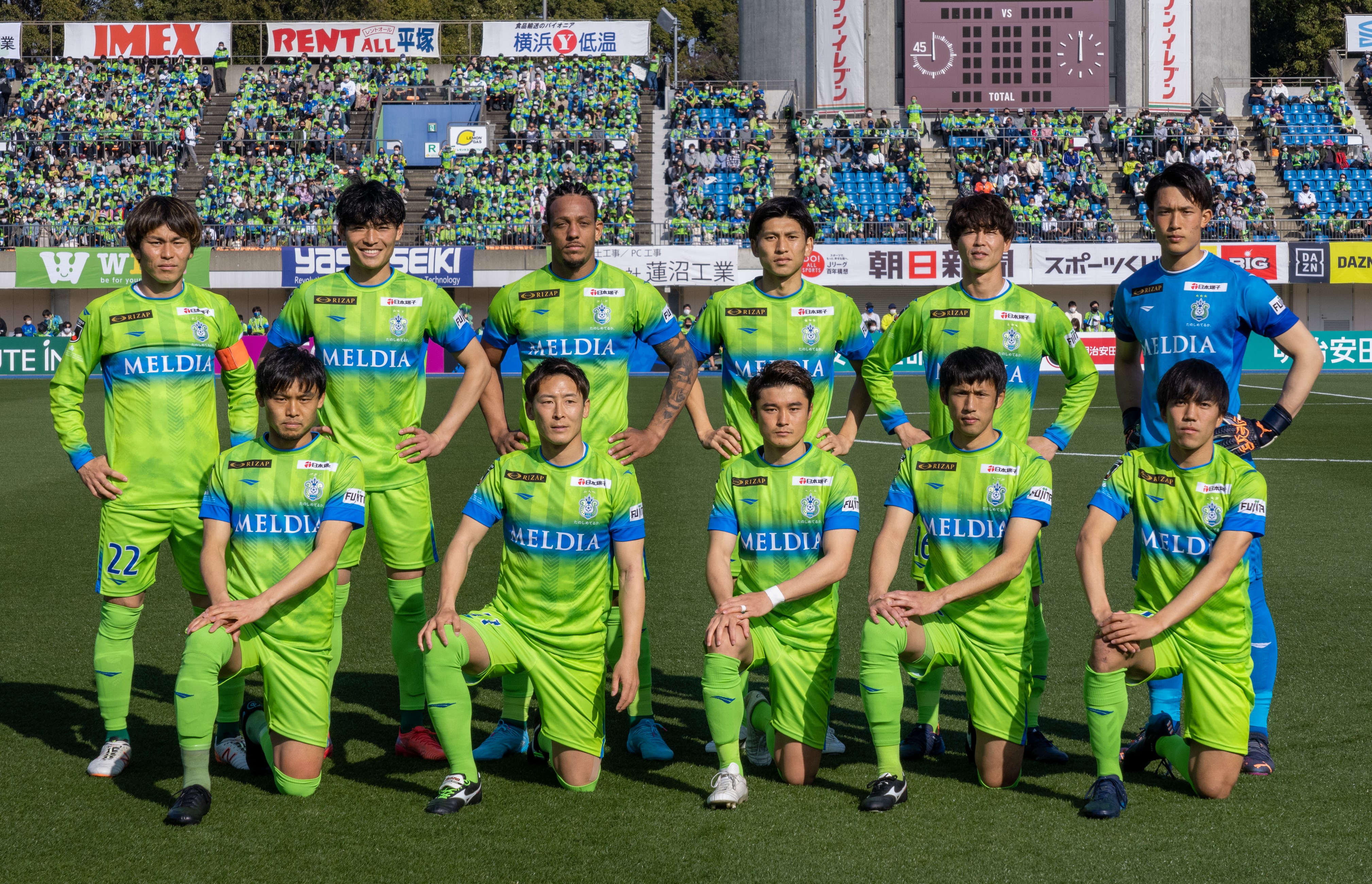 Official Club Partner Agreement with Shonan Bellmare