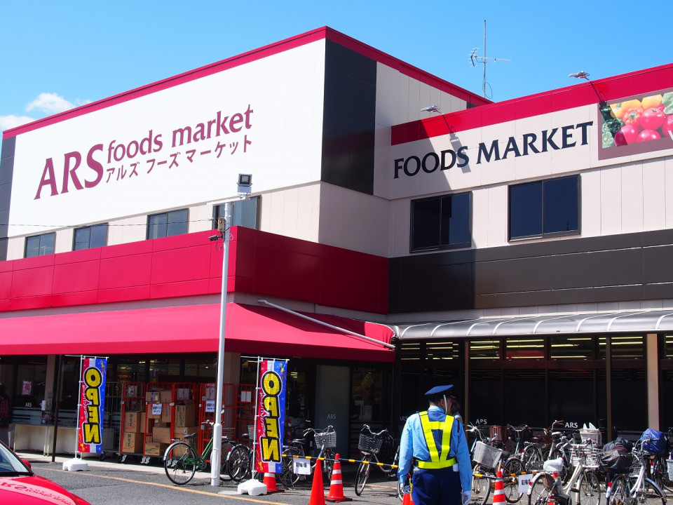 アルズ田名店オープン！