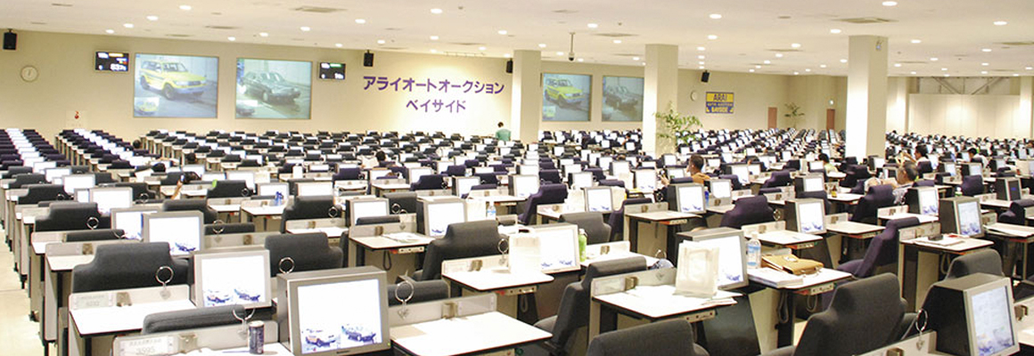 オークション事業概要