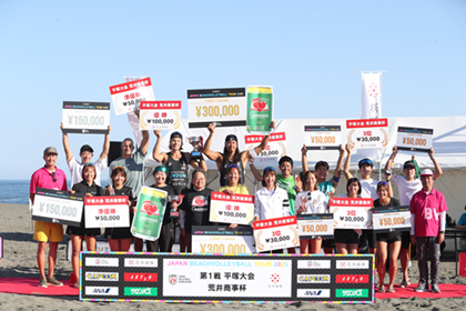 ジャパンビーチバレーボールツアー平塚大会荒井商事杯 冠協賛