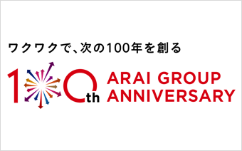 ARAI GROUP 100th Anniversary