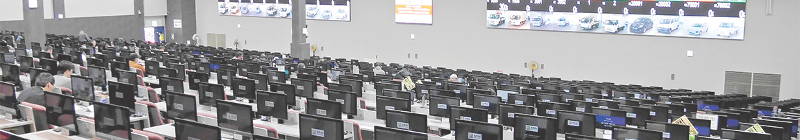 AUCTION オークション事業